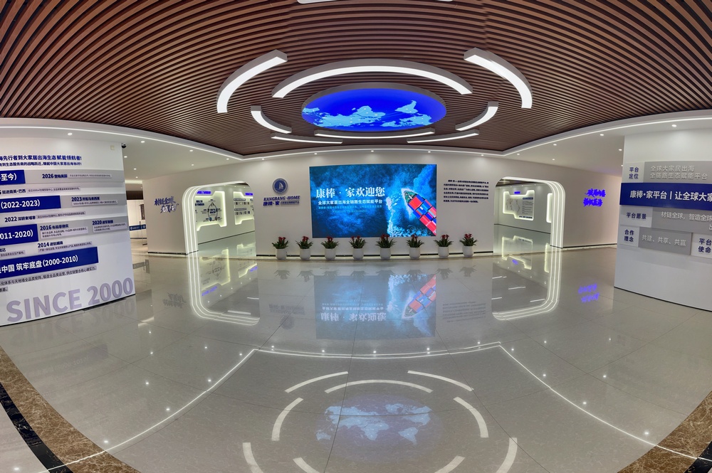 建材出海创业怎么选？康棒家梯度落地模式与实操路径全解析