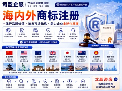 2026年美国商标注册怎么看?USPTO政策收紧背后,合规代理成为关键 2026年美国商标注册怎么看?USPTO政策收紧背后,合规代理成为关键