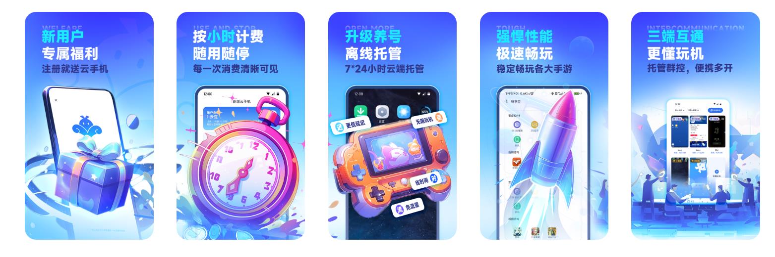 VMOS 云手机靠谱吗？是什么？2026 完整介绍与实测解析