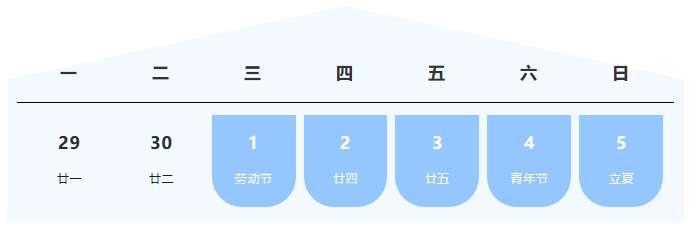 送票！诗经里百花展，五一盛放