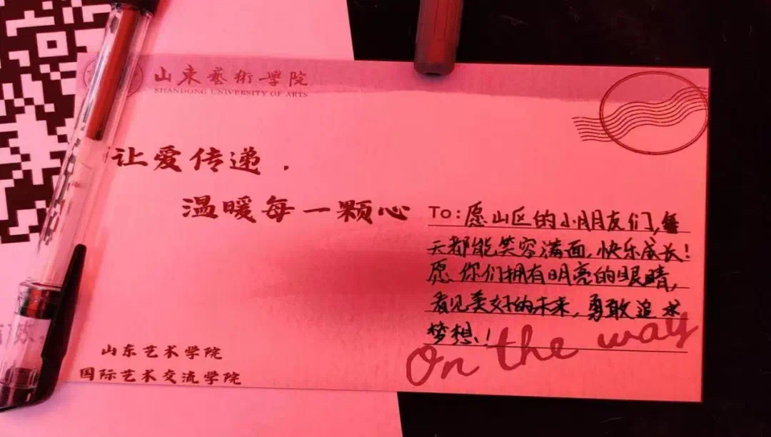 “童心筑梦 未来启航”公益主题活动圆满结束