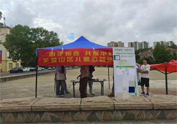 “心手相连，共度中秋 ”公益主题活动圆 满结束