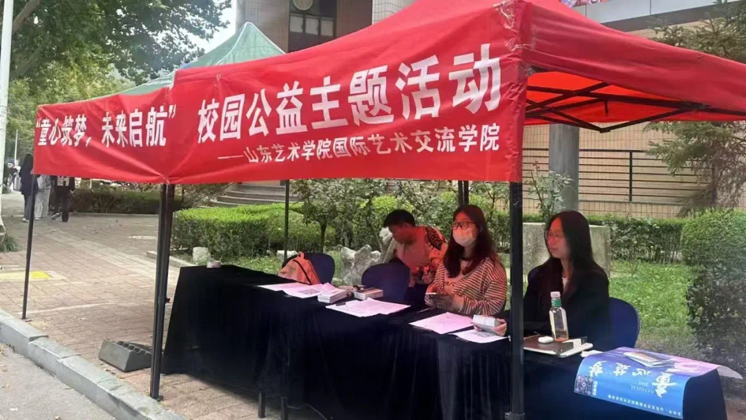 “童心筑梦 未来启航”公益主题活动圆满结束