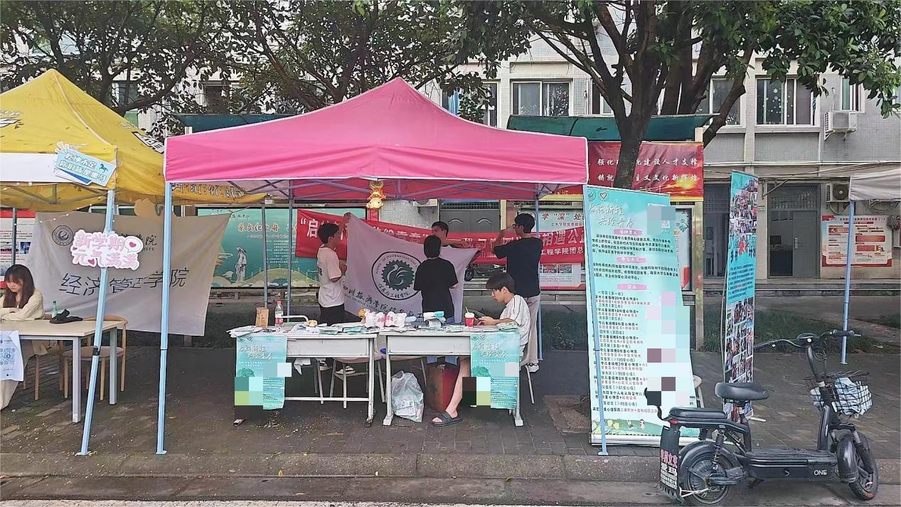“启航新程，共绘青春”伴我童行公益主题活动圆满结束