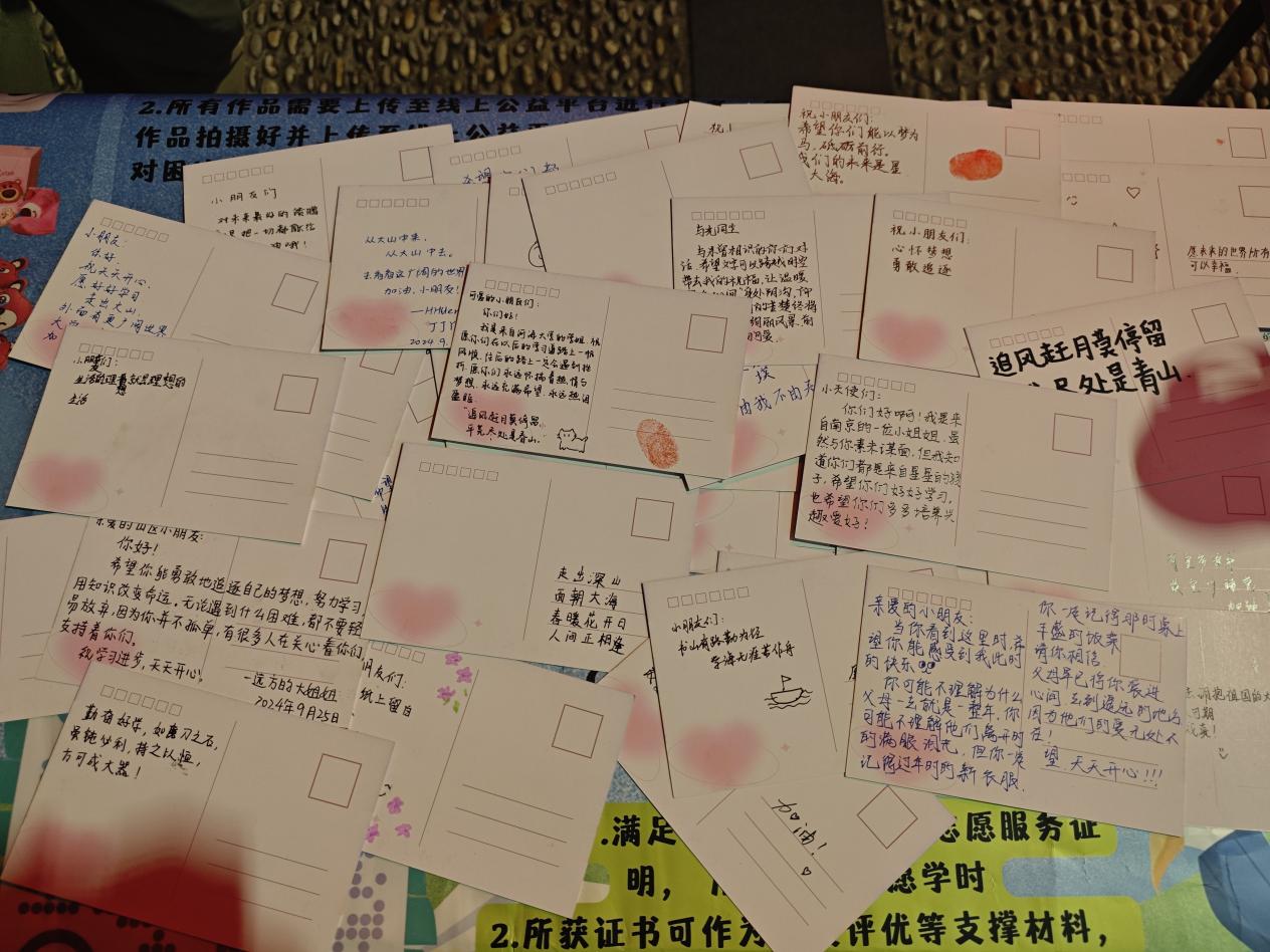 “暖心童行，爱满女院”志愿服务活动圆满结束