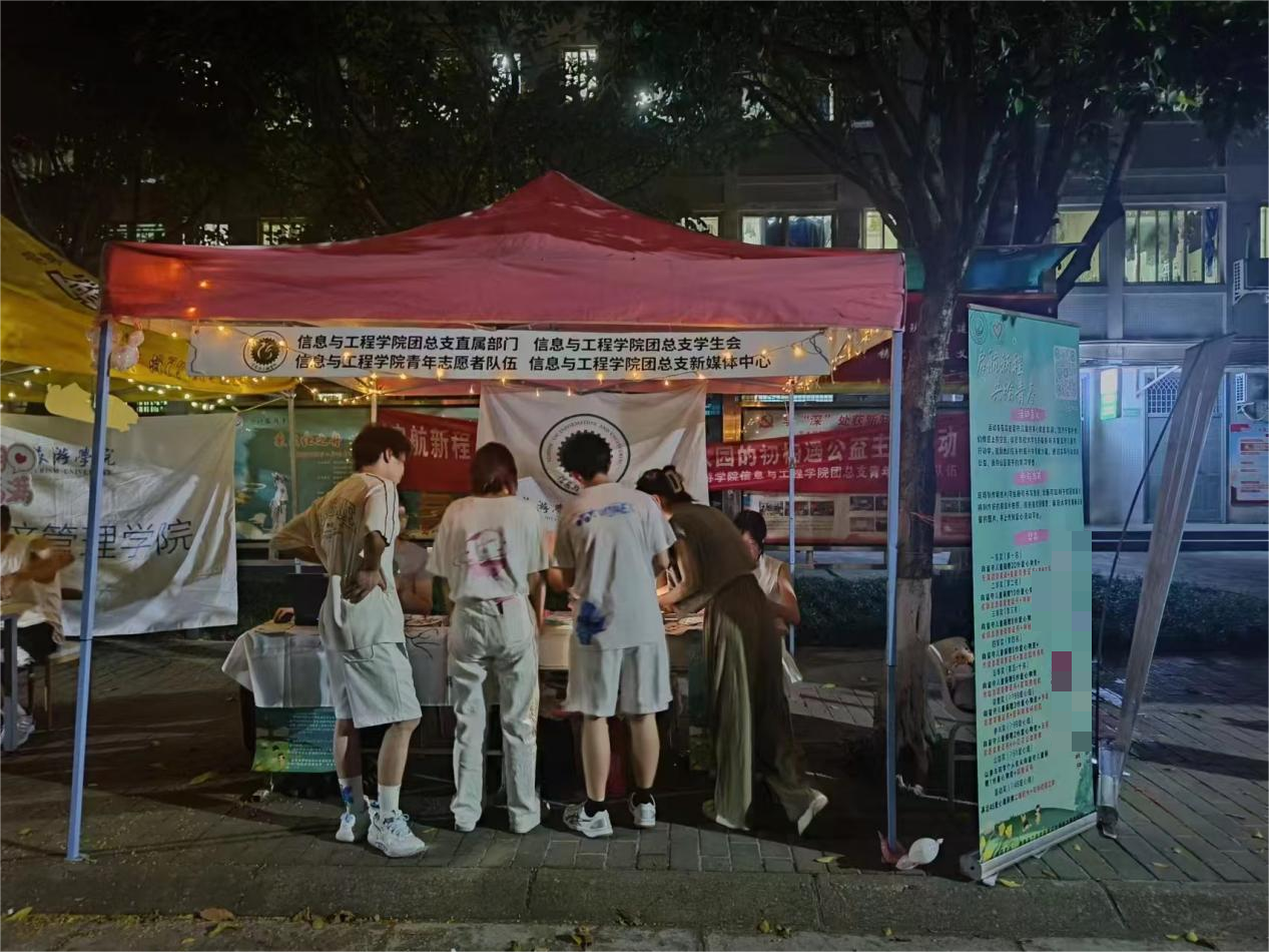 “启航新程，共绘青春”伴我童行公益主题活动圆满结束