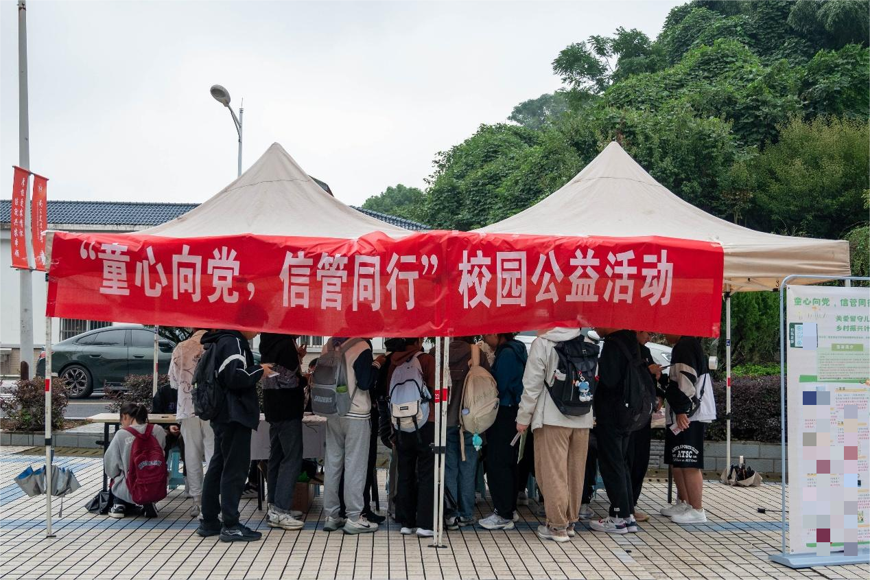 信息管理学院“童心向党，信管同行”主题活动圆满举行