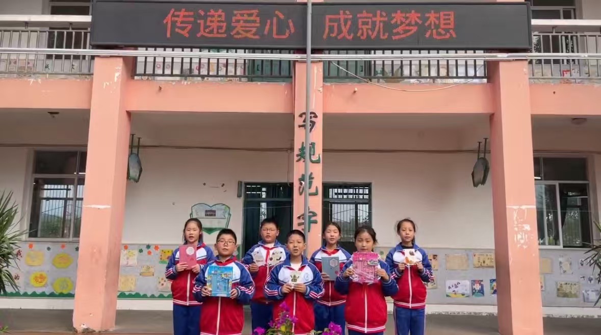 成都中医药大学“书香润童心，益童筑梦行”活动圆满结束