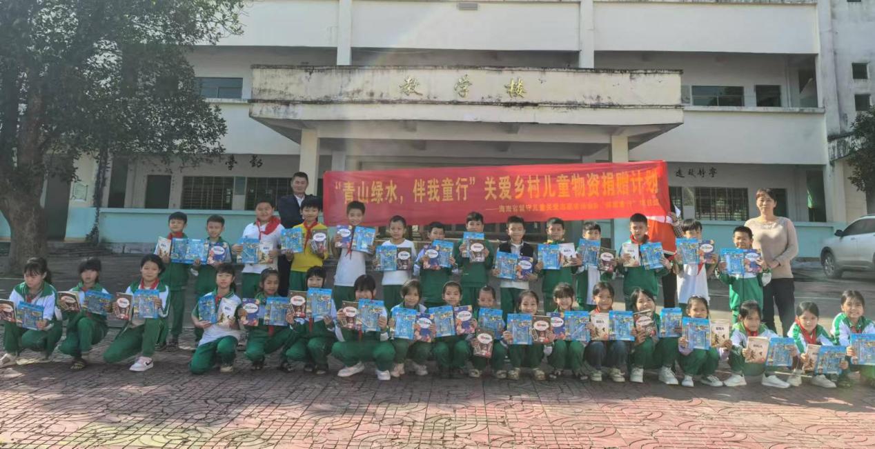 三亚学院“守筑童心 悦读成长”活动圆满落幕！