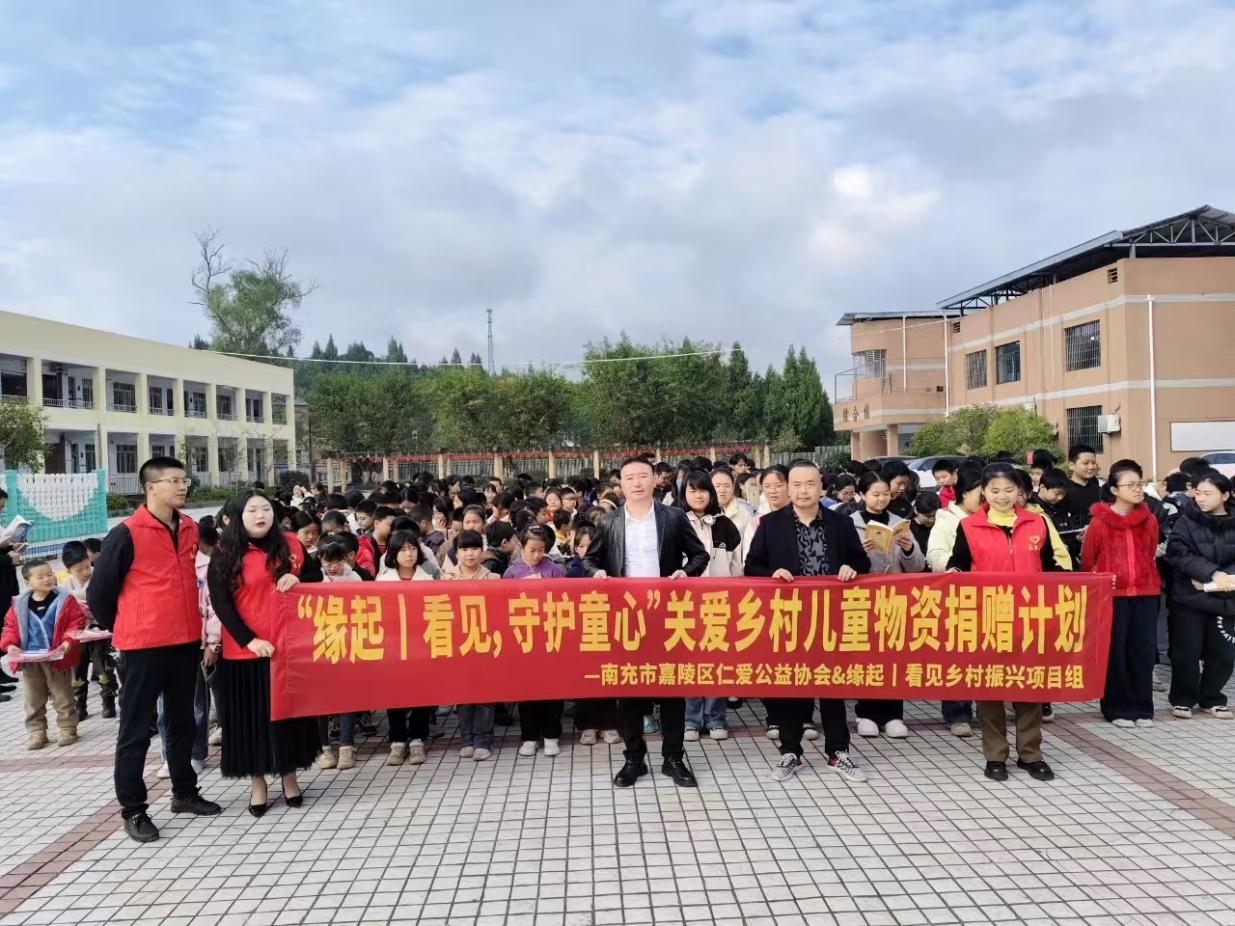 “走进星星的孩子”公益主题活动圆满结束