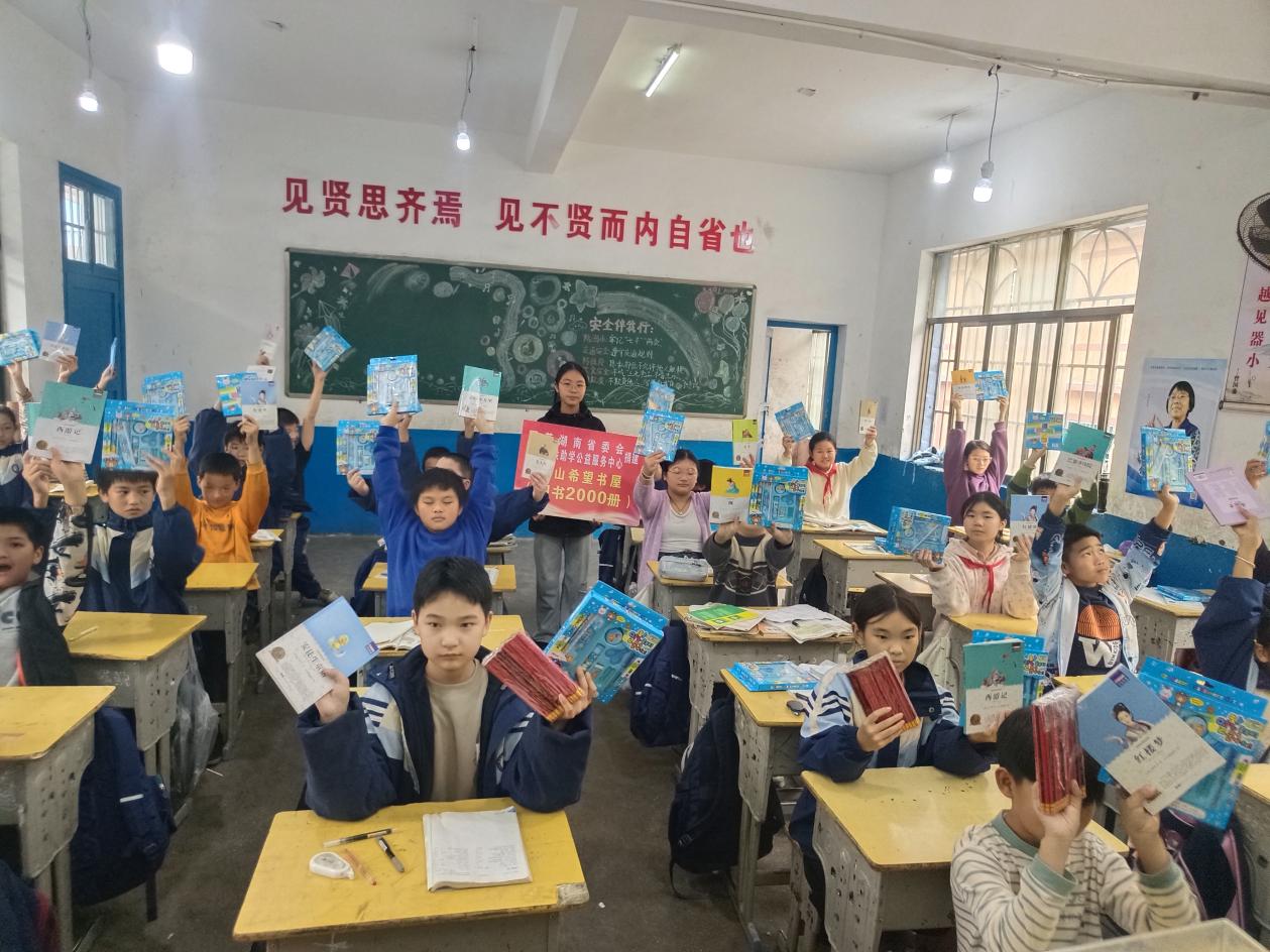 长沙学院“我们都是追光者”益童前行公益活动圆满完成