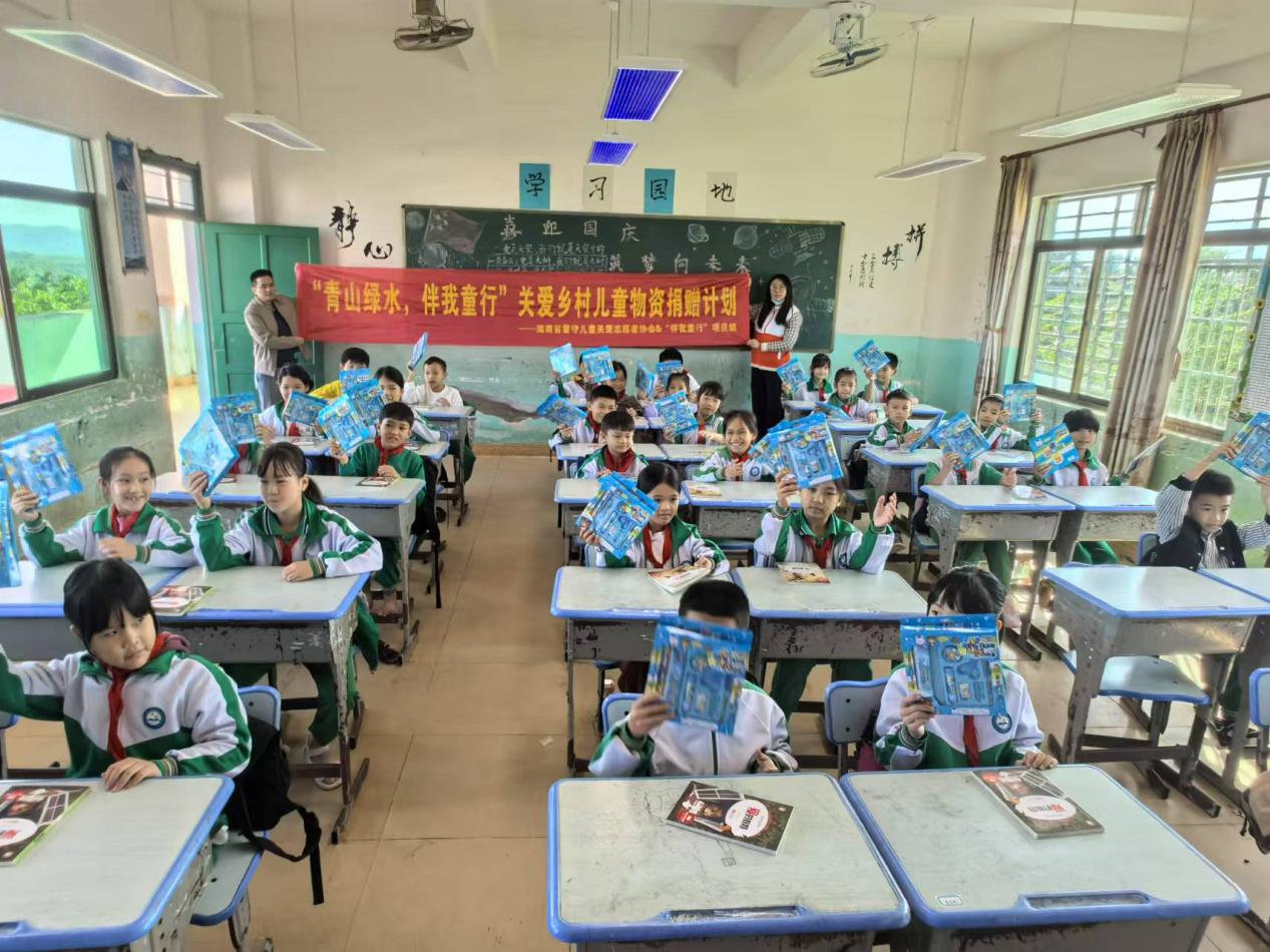 三亚学院“守筑童心 悦读成长”活动圆满落幕！
