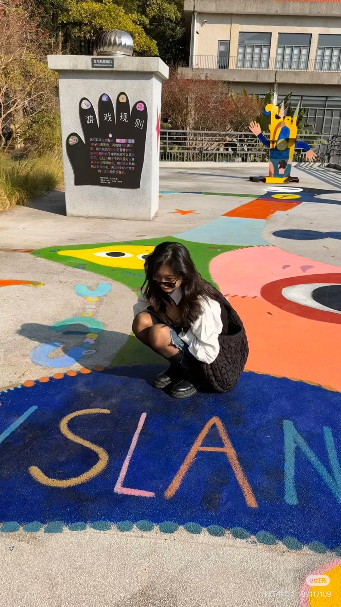 Chair me and others-徐子晗装置艺术作品