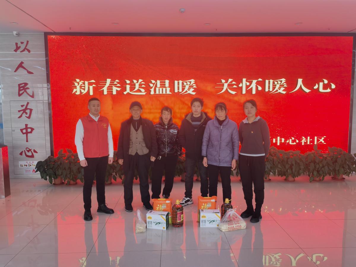 情暖社区，关爱同行 —— 肥西经开区中心社区系列慰问活动