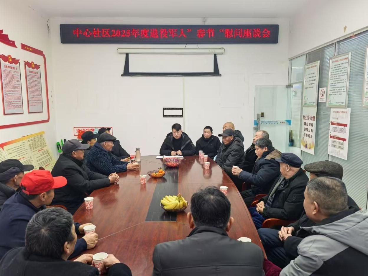 情暖社区，关爱同行 —— 肥西经开区中心社区系列慰问活动