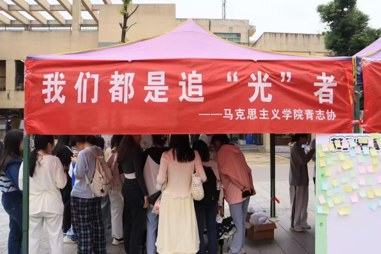 长沙学院“我们都是追光者”益童前行公益活动圆满完成