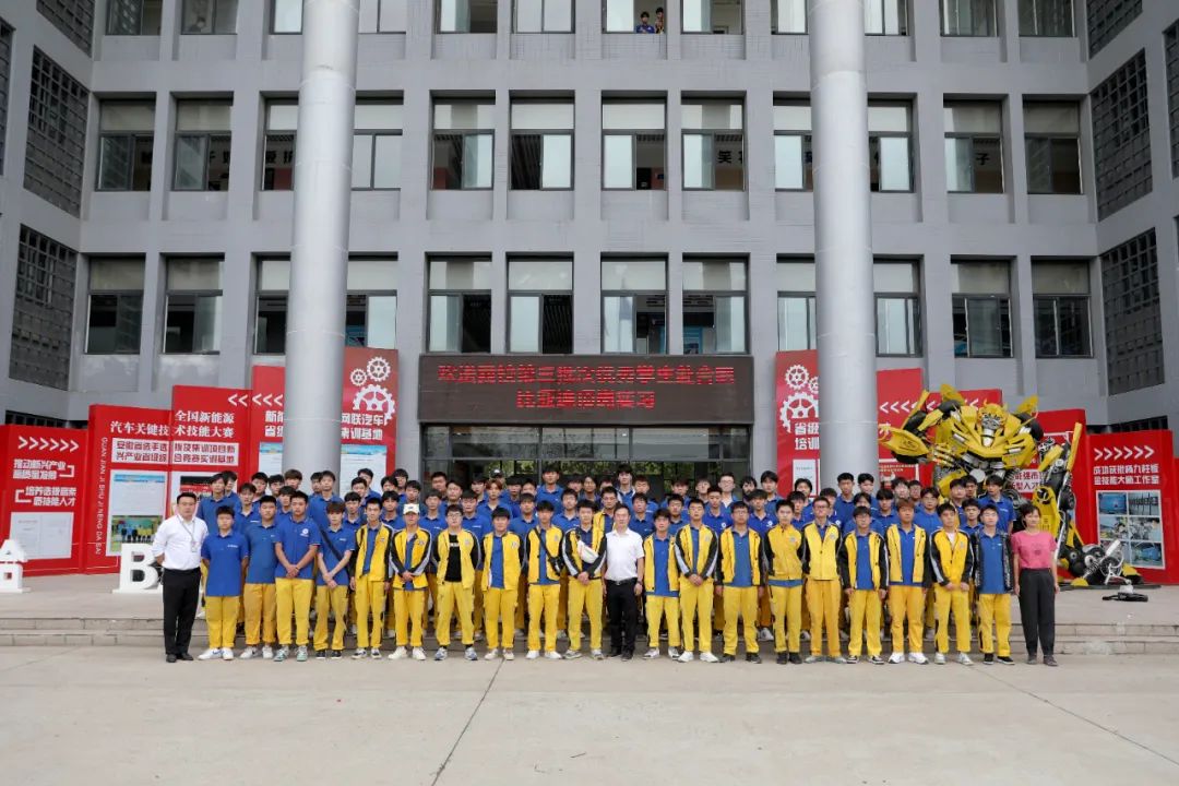 安徽省汽车产才融合创新模式研讨会开幕！安徽万通技师学院荣膺“安徽省新能源汽车产业人才培育十佳院校”