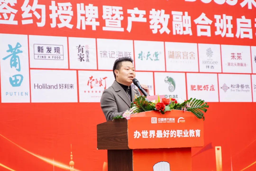 “Boss来了”！湖北新东方烹饪学校校企签约授牌暨产教融合活动圆满举行