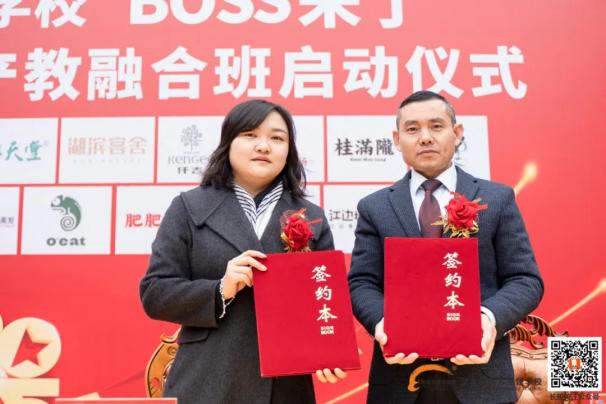 “Boss来了”！湖北新东方烹饪学校校企签约授牌暨产教融合活动圆满举行