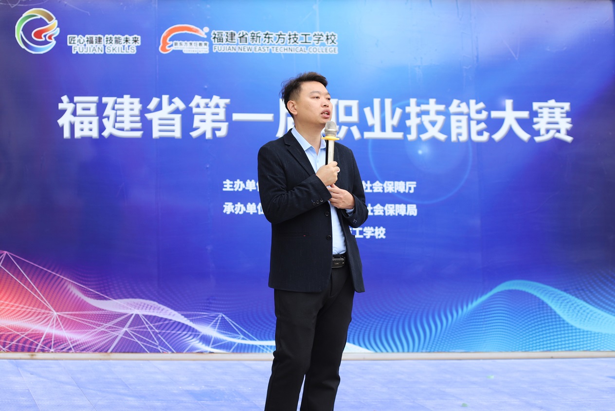喜报！热烈祝贺福建省新东方技工学校荣获福建省第一届职业技能大赛金奖、银奖等多个奖项