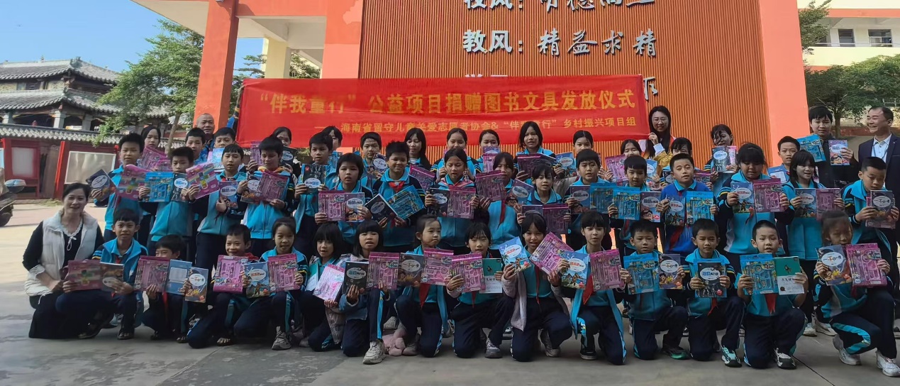 “光影传情 爱意护心”公益主题活动圆满结束