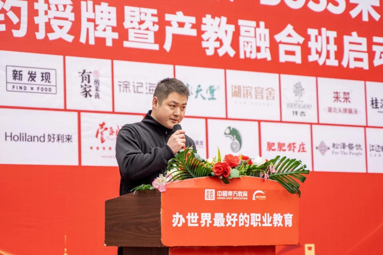 “Boss来了”！湖北新东方烹饪学校校企签约授牌暨产教融合活动圆满举行
