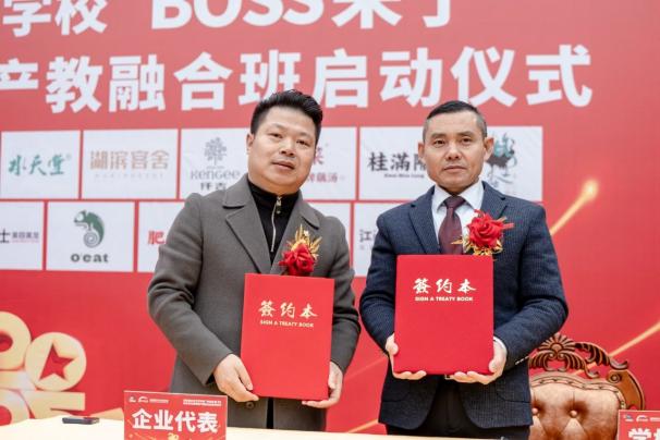 “Boss来了”！湖北新东方烹饪学校校企签约授牌暨产教融合活动圆满举行