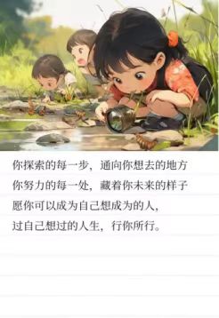 “光影传情 爱意护心”公益主题活动圆满结束