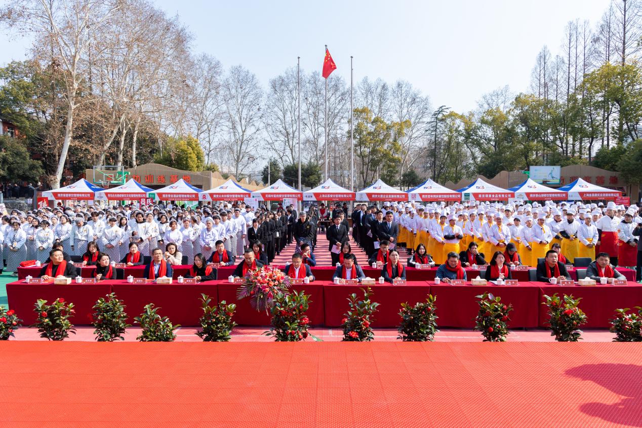 南京烹饪技工学校2025年企业名师受聘仪式暨大型人才双选会圆满举行