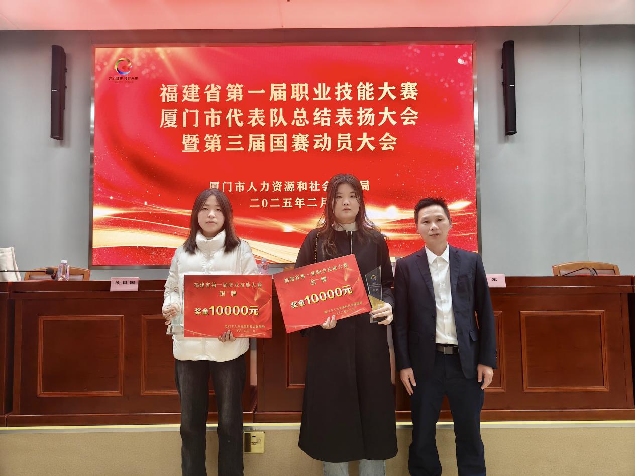 厦门新东方烹饪学校学子技能大赛折桂，荣膺万元嘉奖，彰显职教硕果!