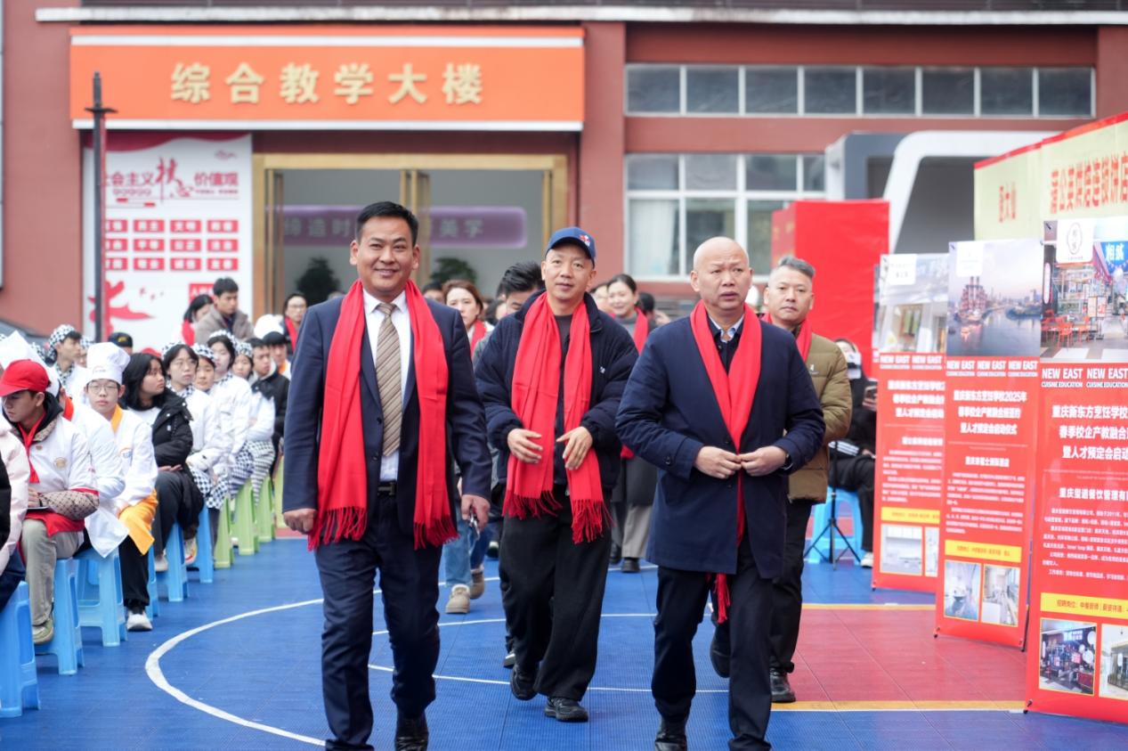 重庆新东方职业学校2025年春季校企产教融合班签约暨人才预定会启动仪式圆满举行