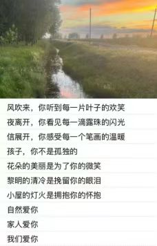 “光影传情 爱意护心”公益主题活动圆满结束