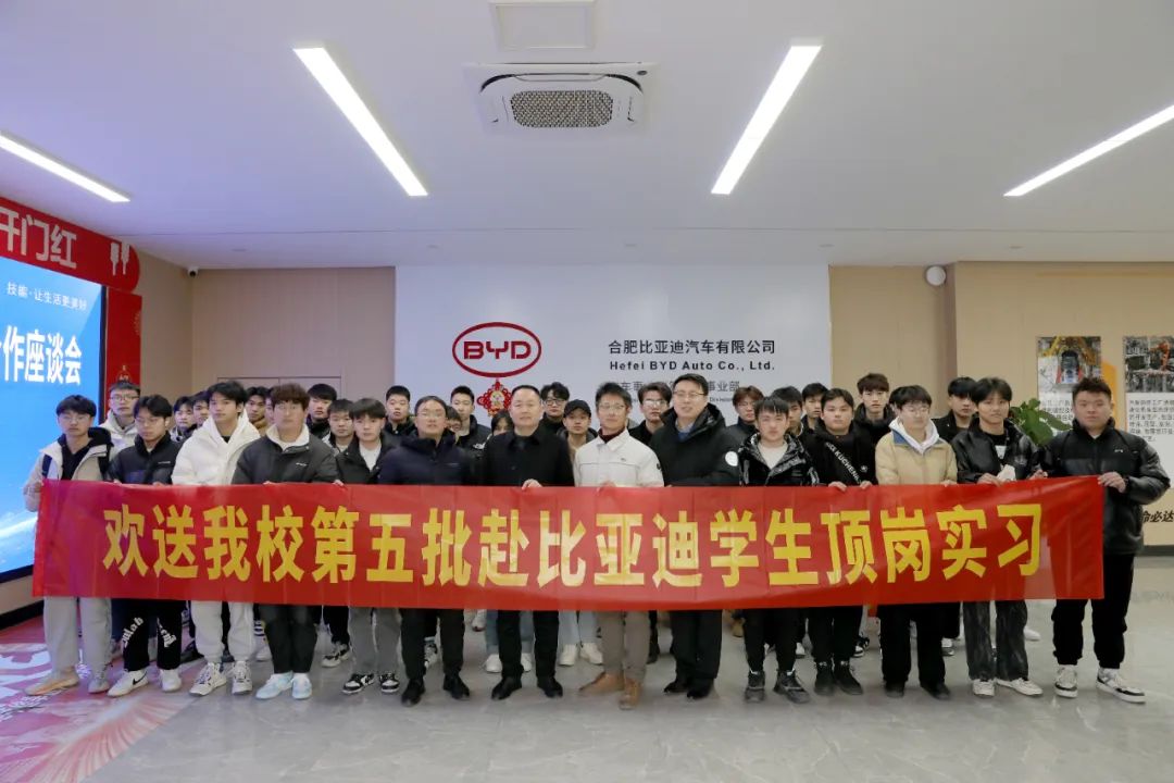 安徽省汽车产才融合创新模式研讨会开幕！安徽万通技师学院荣膺“安徽省新能源汽车产业人才培育十佳院校”