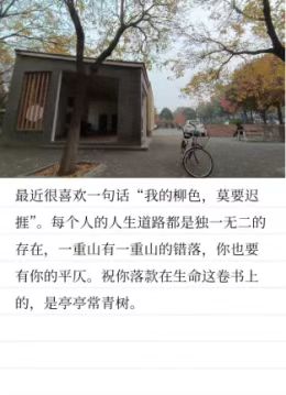 “光影传情 爱意护心”公益主题活动圆满结束