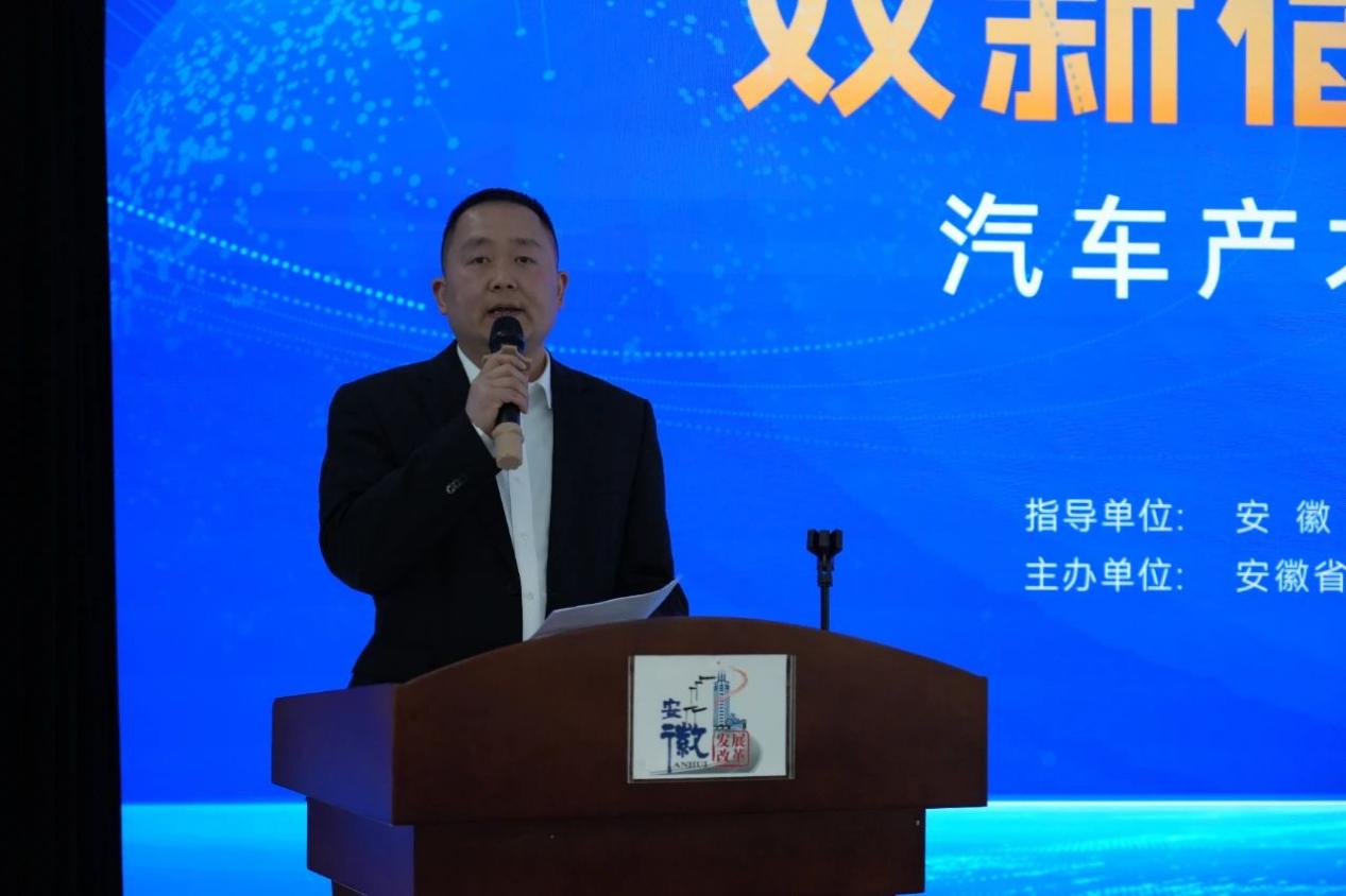 安徽省汽车产才融合创新模式研讨会开幕！安徽万通技师学院荣膺“安徽省新能源汽车产业人才培育十佳院校”