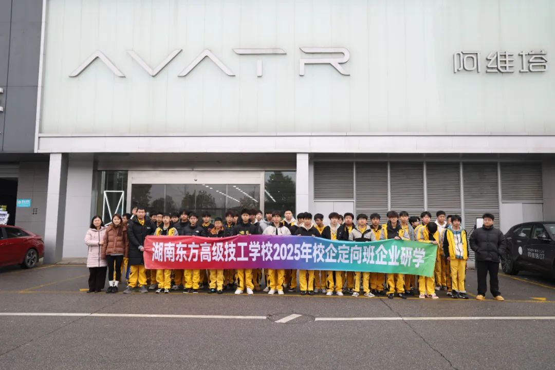 行走的万通课堂， 湖南万通学子走进理想、阿维塔、名车荟实地研学，“研”途皆学问 ！
