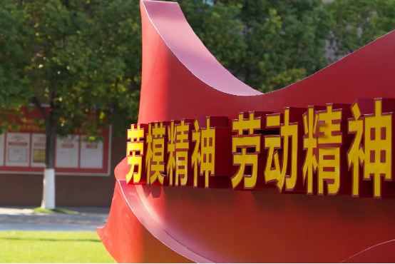 荣耀时刻 匠心见证 | 安徽新东方高级技工学校“新东方厨师”品牌荣膺2024年度合肥市市级劳务品牌