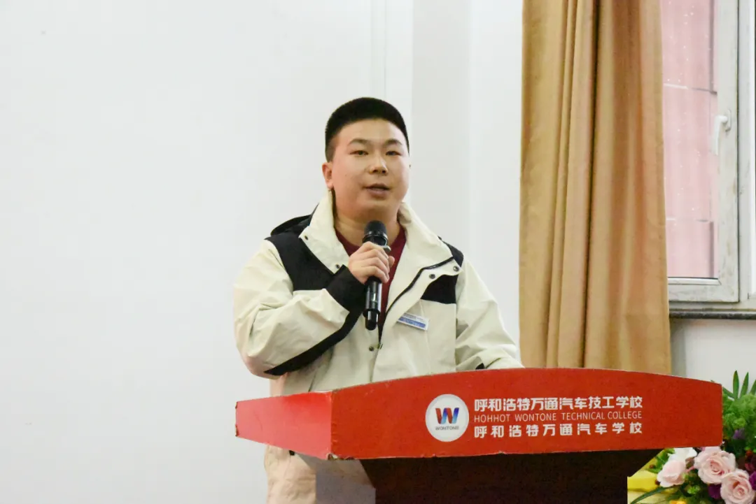 定向培养 逐梦起航 | 呼和浩特万通轨道运输管理2501校企共建班开班典礼顺利举行