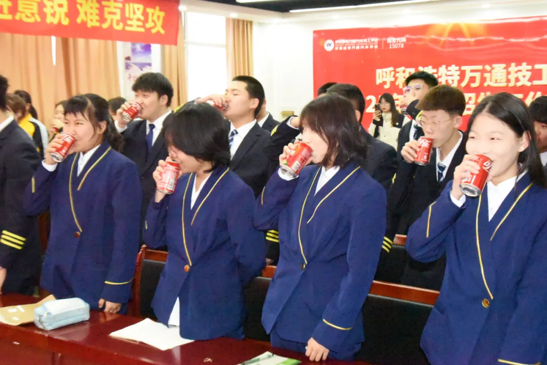 定向培养 逐梦起航 | 呼和浩特万通轨道运输管理2501校企共建班开班典礼顺利举行