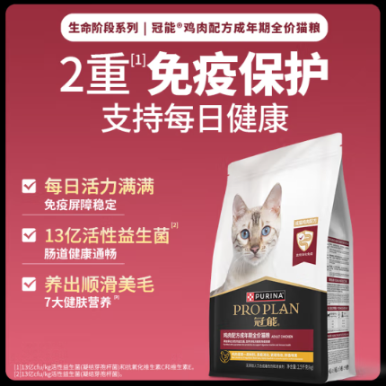 铲屎官必看！这些猫粮让猫咪“爱不释口”