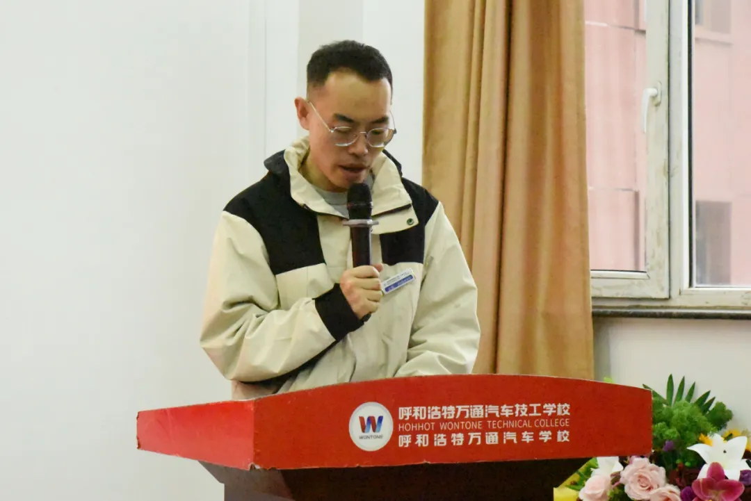 定向培养 逐梦起航 | 呼和浩特万通轨道运输管理2501校企共建班开班典礼顺利举行