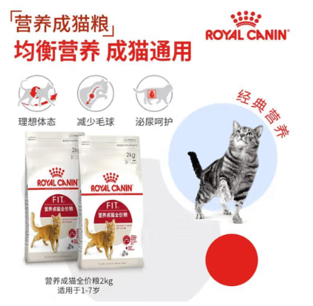 铲屎官必看！这些猫粮让猫咪“爱不释口”