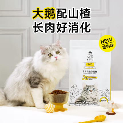 铲屎官必看！这些猫粮让猫咪“爱不释口”