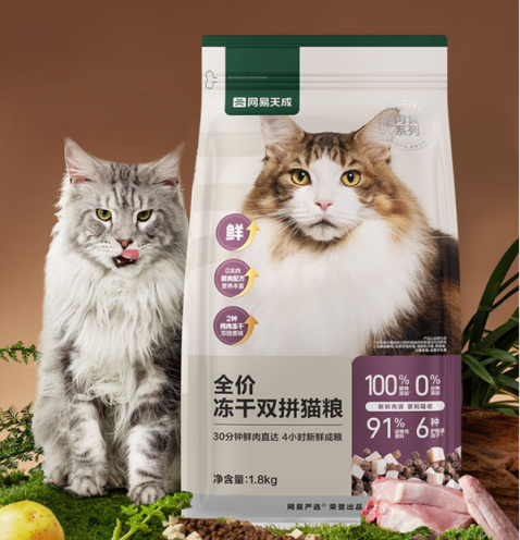 铲屎官必看！这些猫粮让猫咪“爱不释口”