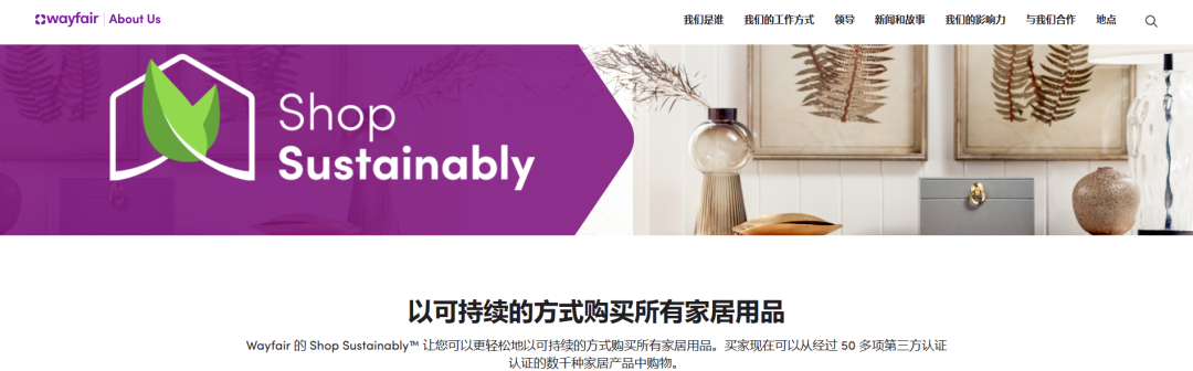 电商平台低碳转型潮来袭，卖家准备好了吗？