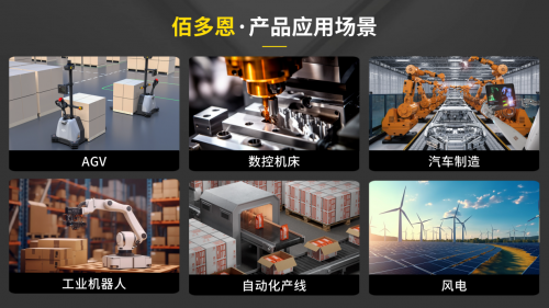 多恩技术千万级首轮融资完成，投资先锋助力中国工业安全启程