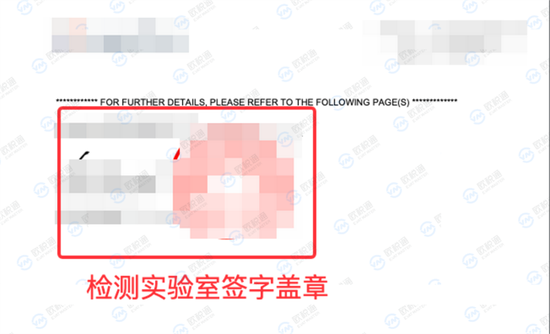 欧税通 | 欧美日加市场检测认证全攻略，跨境卖家必看！