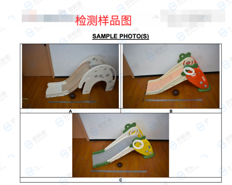 欧税通 | 欧美日加市场检测认证全攻略，跨境卖家必看！