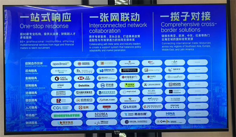 欧税通入驻全球服务中心，引领跨境合规新征程