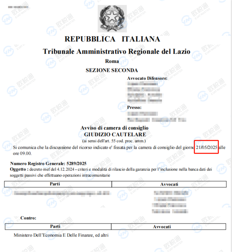 行业地震！意大利所有卖家均需缴5万欧保证金？欧税通独家深度解读
